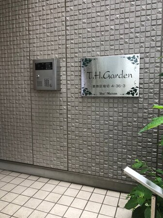 T.H.Gardenの物件内観写真